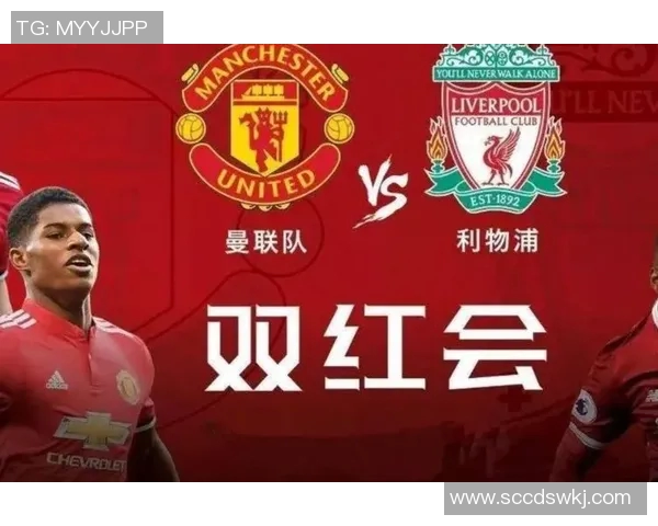 拉什福德领衔曼联新阵容展现强大实力助球队重返巅峰