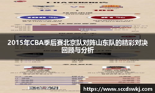 333体育app
