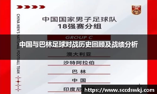 333体育