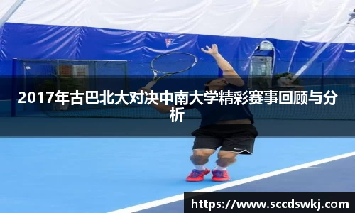333体育