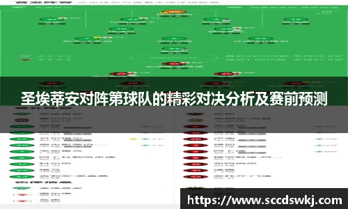 333体育